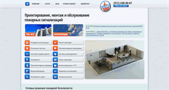 Desktop Screenshot of expert-01.com